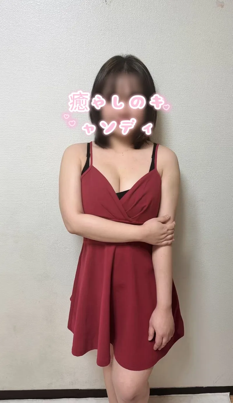 癒しのキャンディ