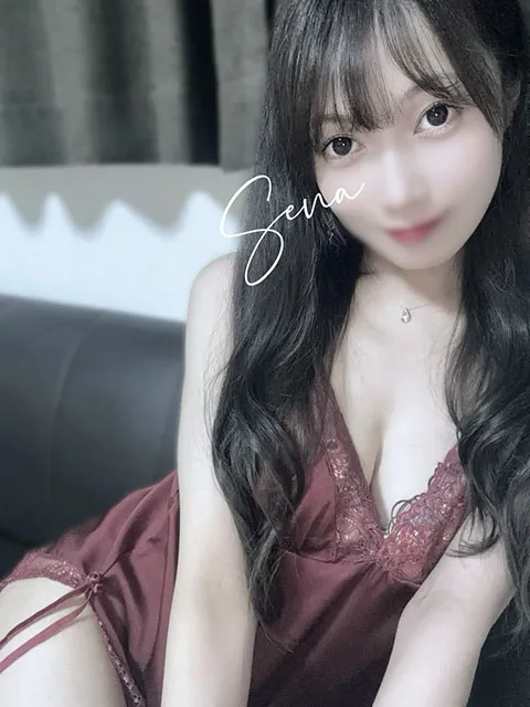 せな