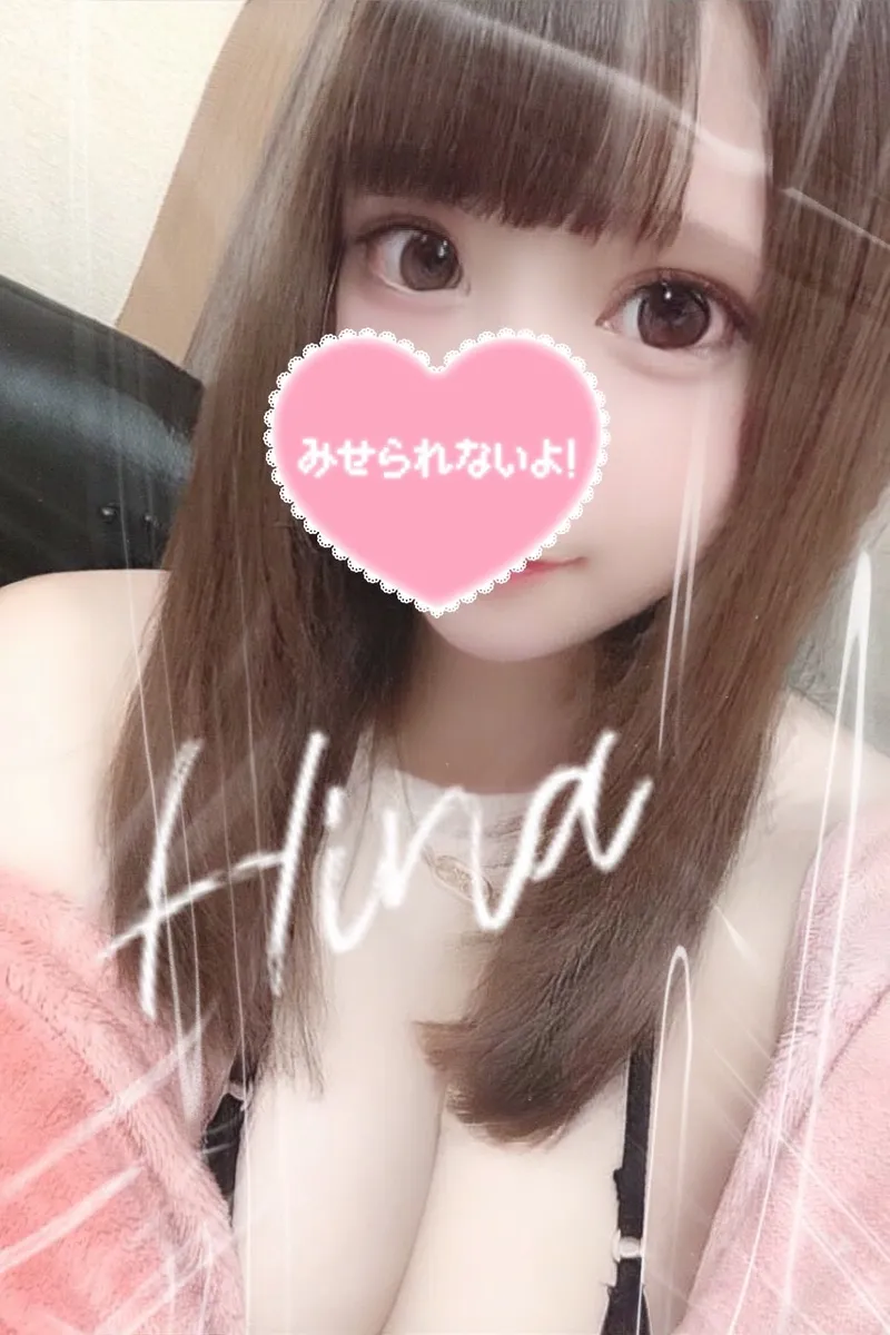 相川ひな