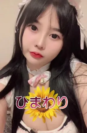 まるこ
