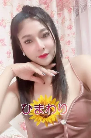 ひまわり