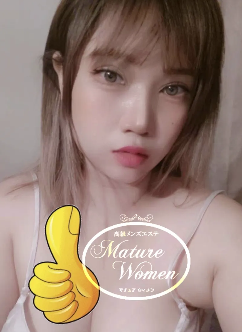 レヤ