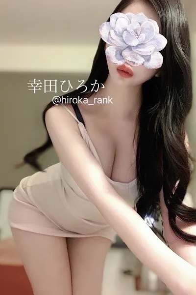 幸田ひろか