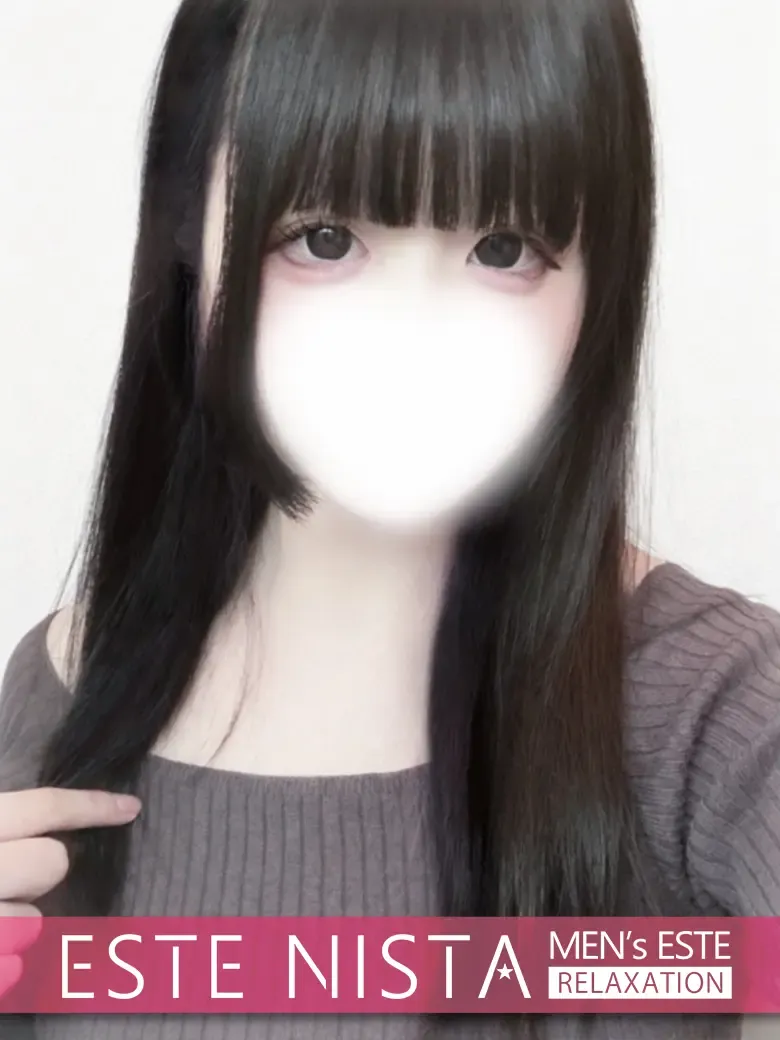 エステニスタ