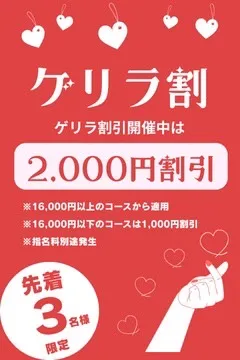 イビザ