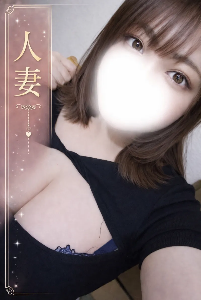 月城えな