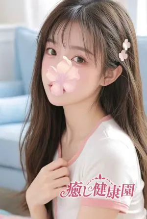 リナ