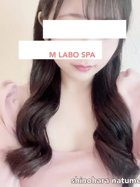 篠原なつめ