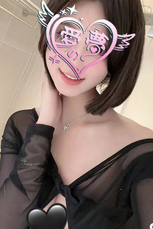 えみ