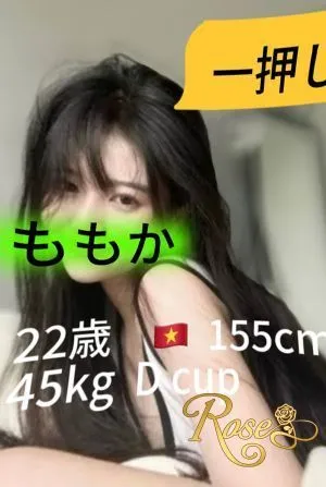 ももか