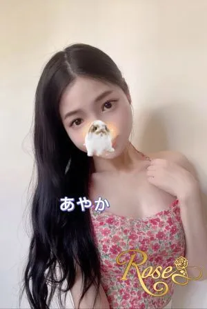 あやか