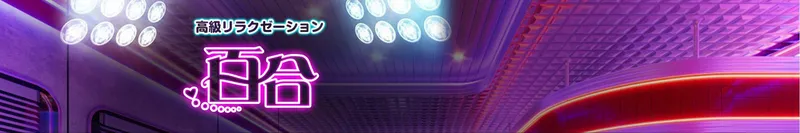 ことみ