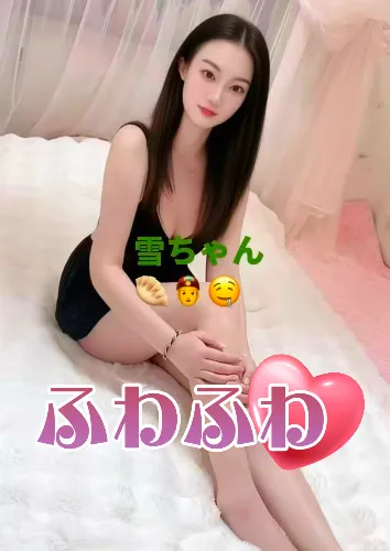 ゆき