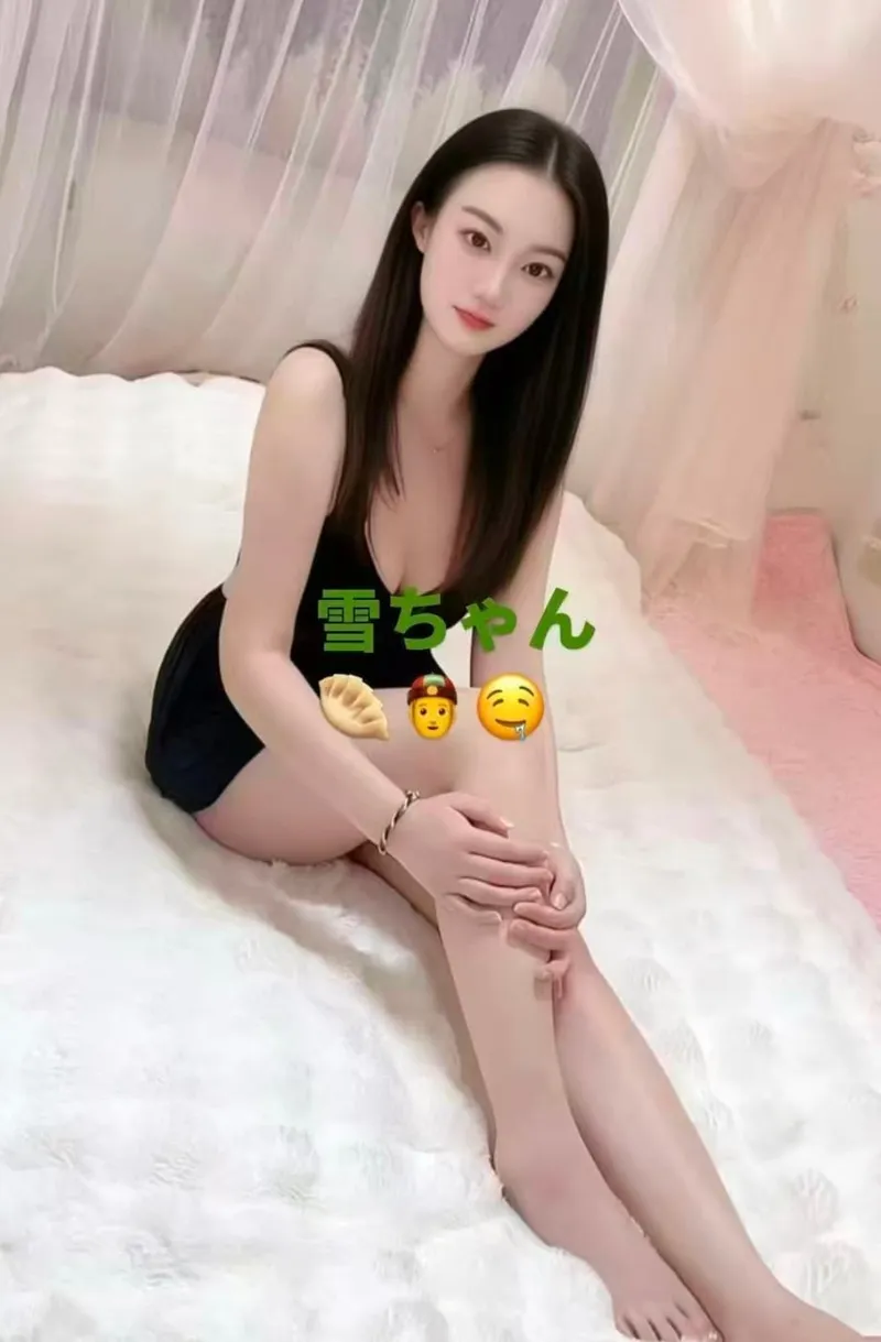 雪