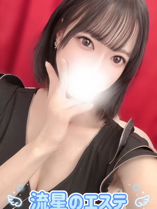 木浪 はる