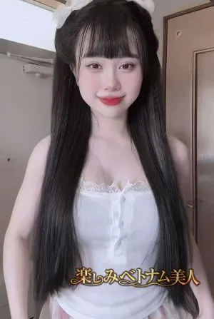 na mi