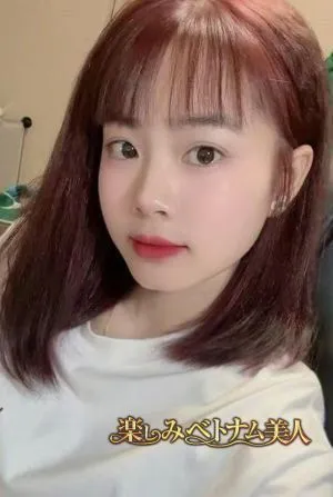 Hako