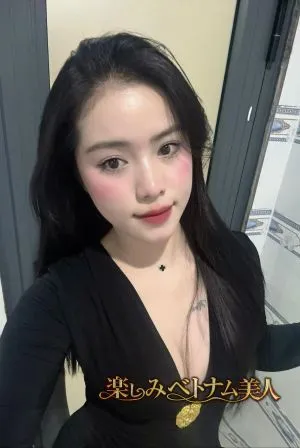 Rin Rin