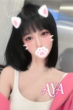AYA エステ&リラクゼーション