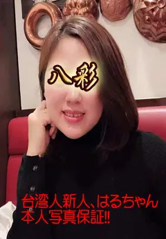 ハッサイ