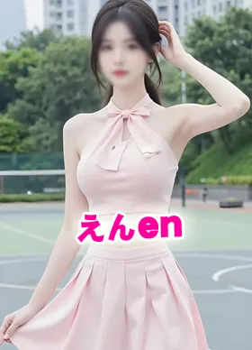 小雪