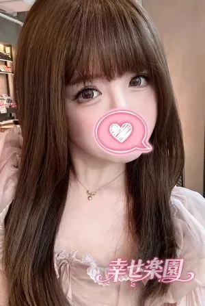 くみ