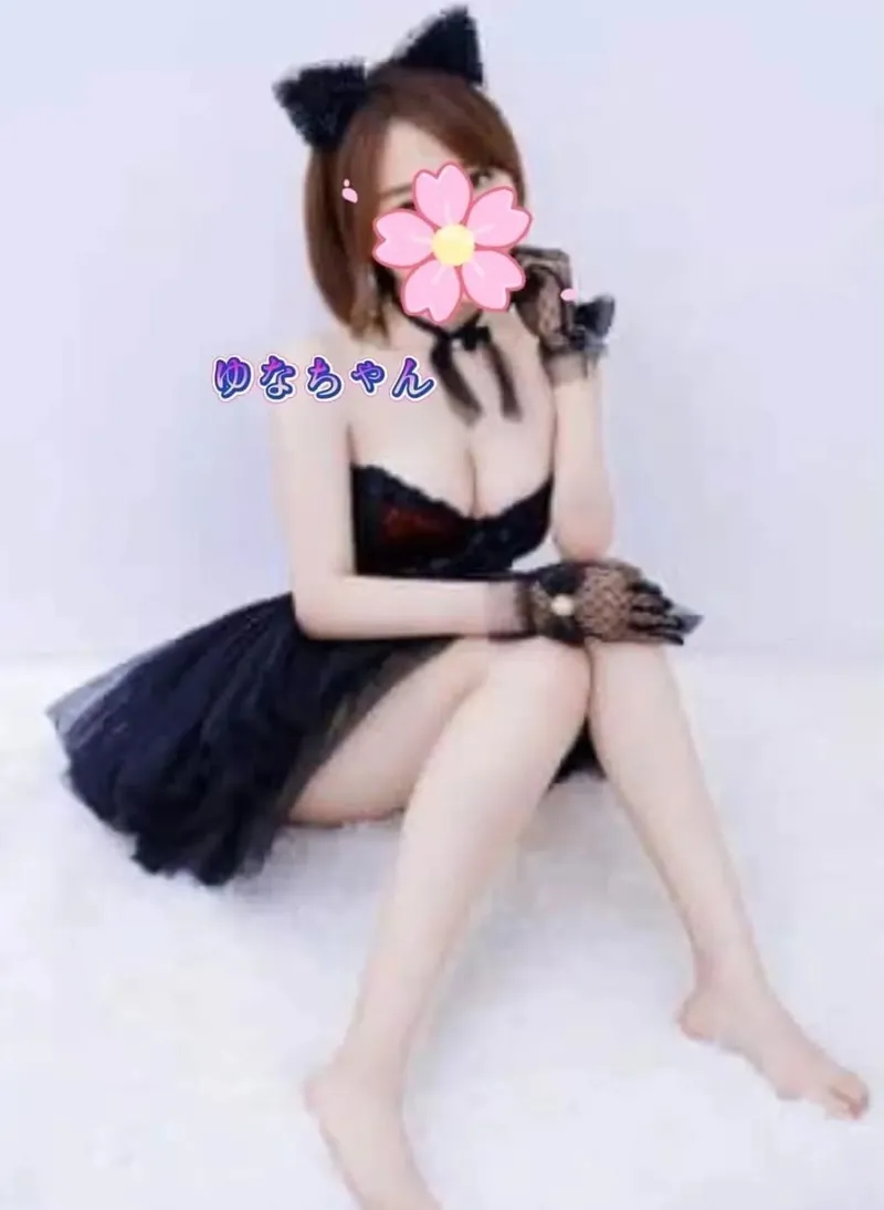 ゆな