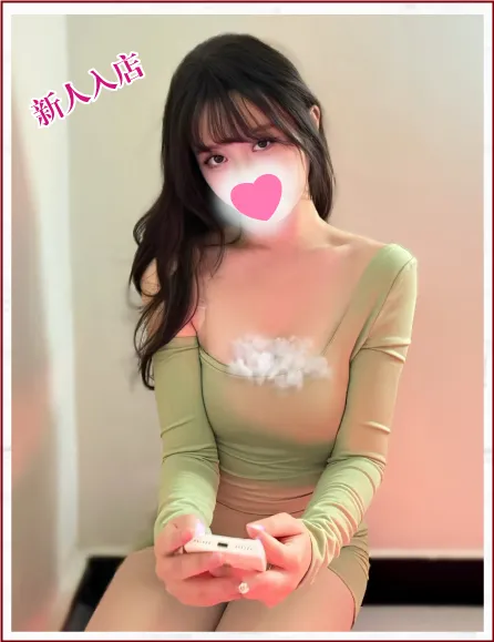 桃色