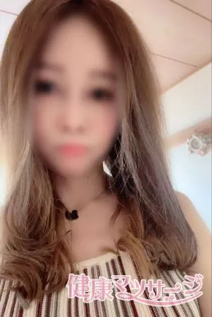 はるか