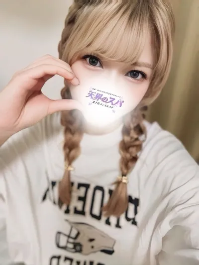 むめい