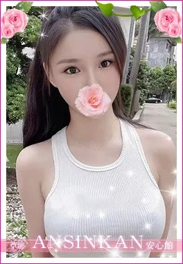 あき