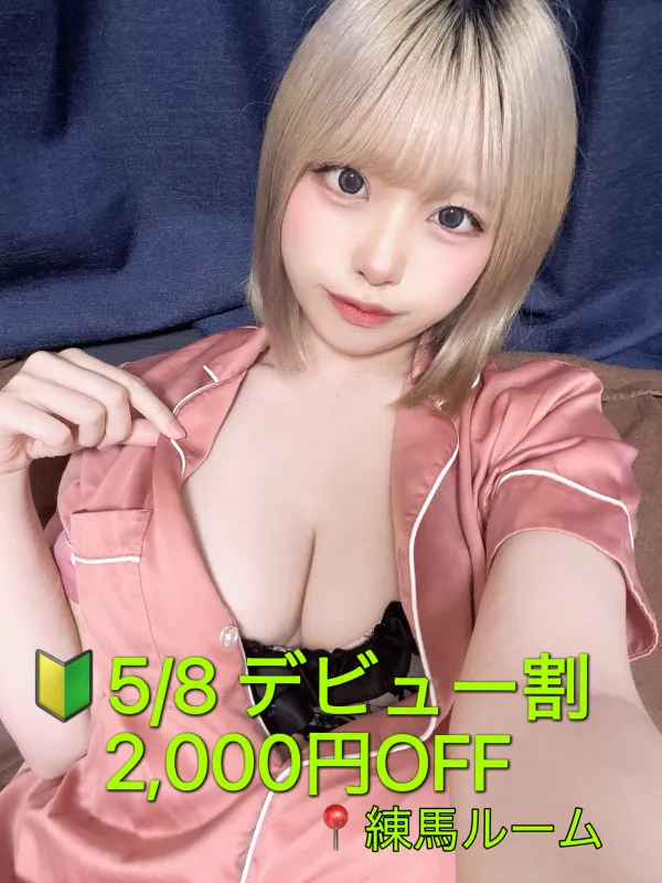 織姫　こころ