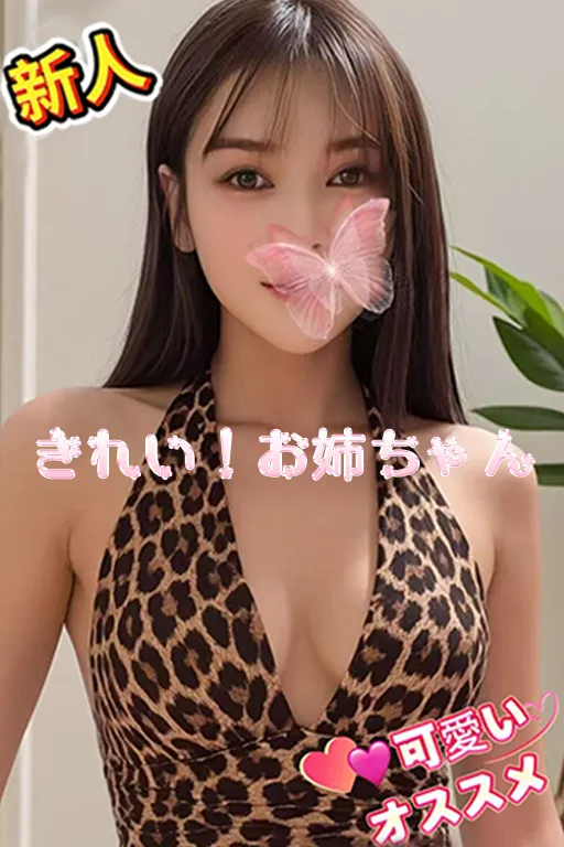 りさ