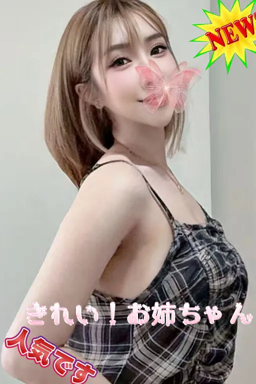 まお