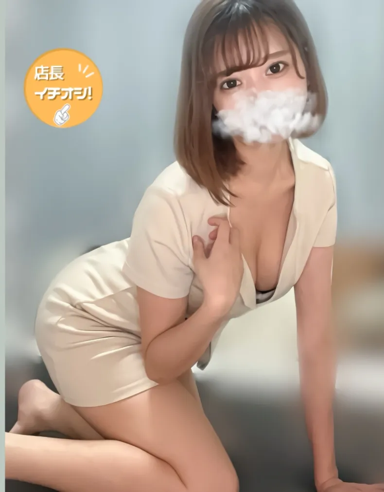 ユニル
