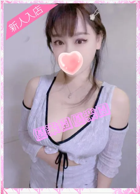 あみ