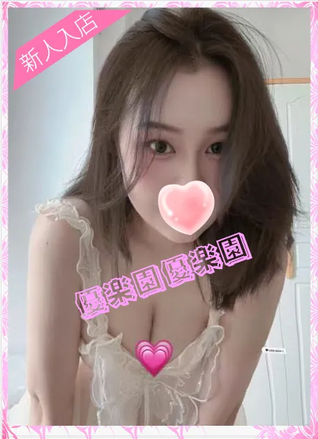 ココ