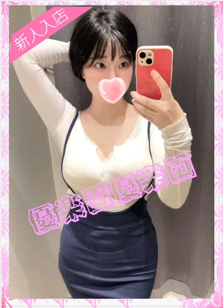りんか