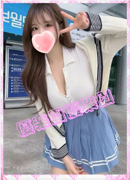 はる