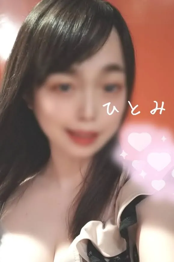 ひとみ