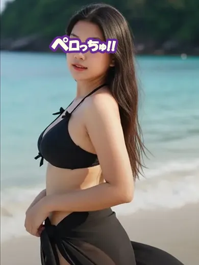 ミオ