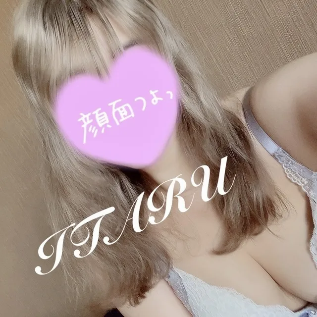 七星　いたる