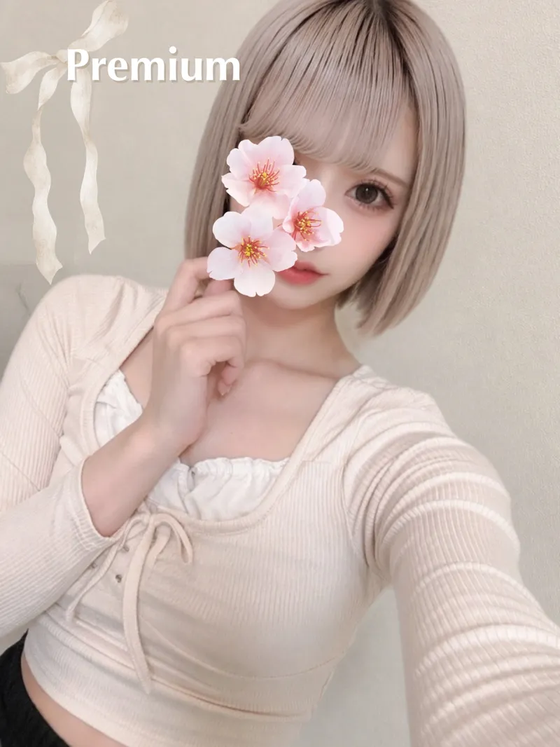 ひまり