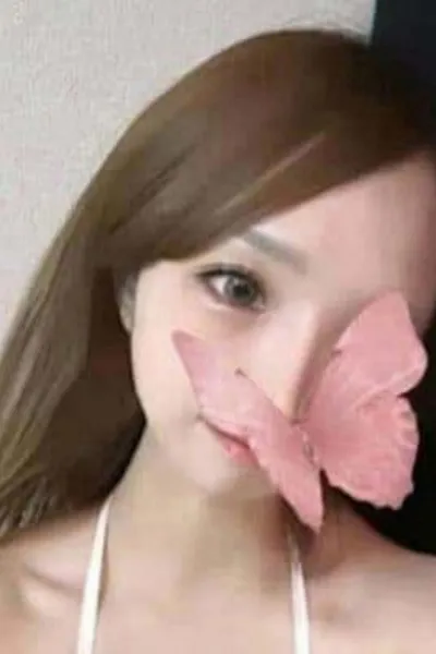 るな