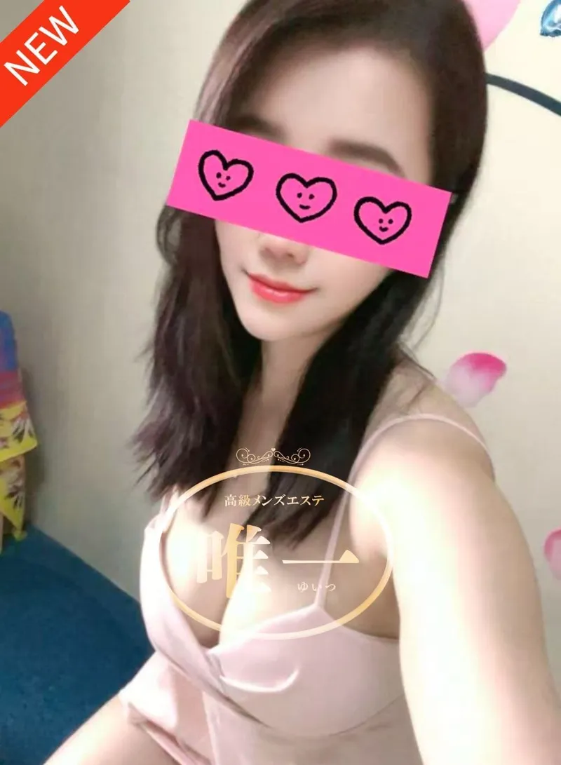 アミ
