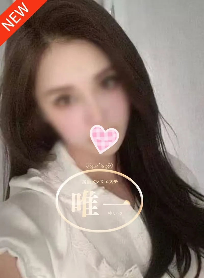 ハツネ