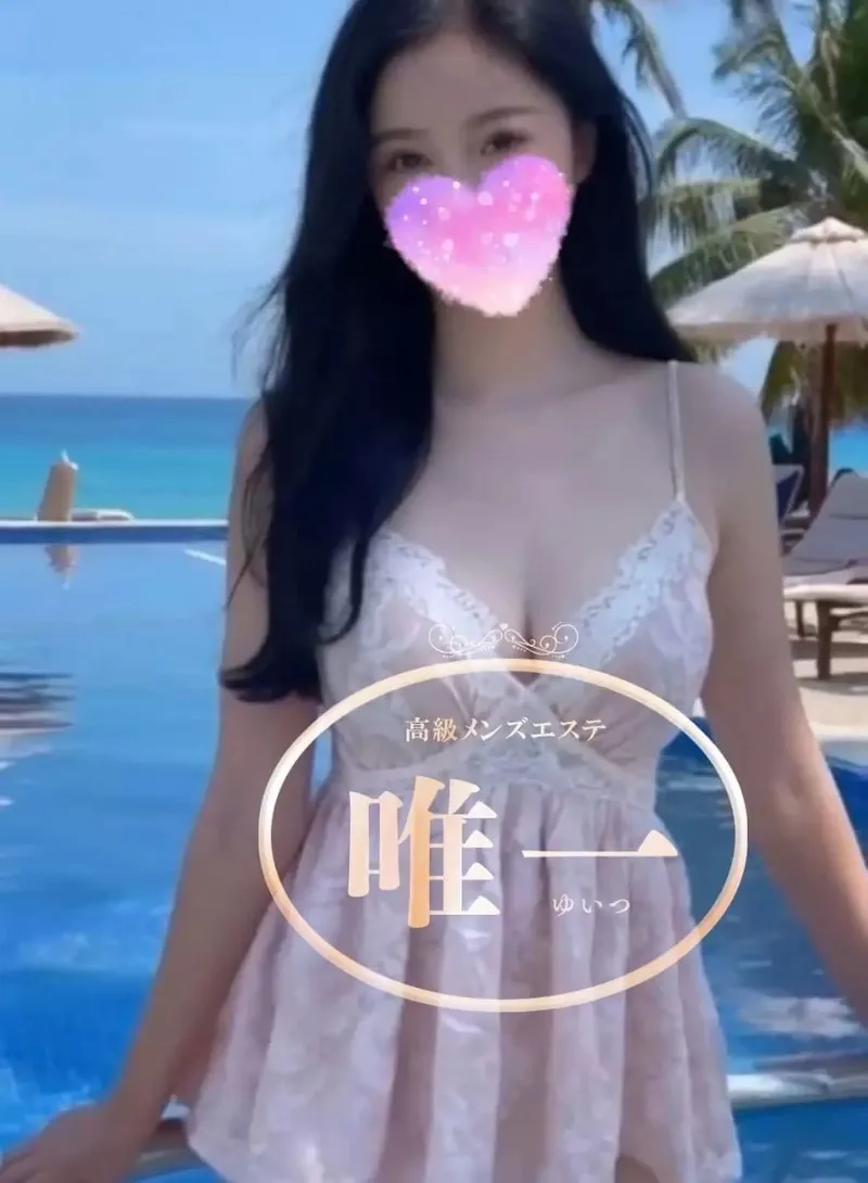 さやか