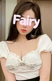 れいな
