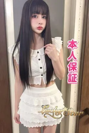 あず