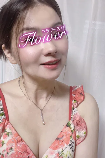 えみ